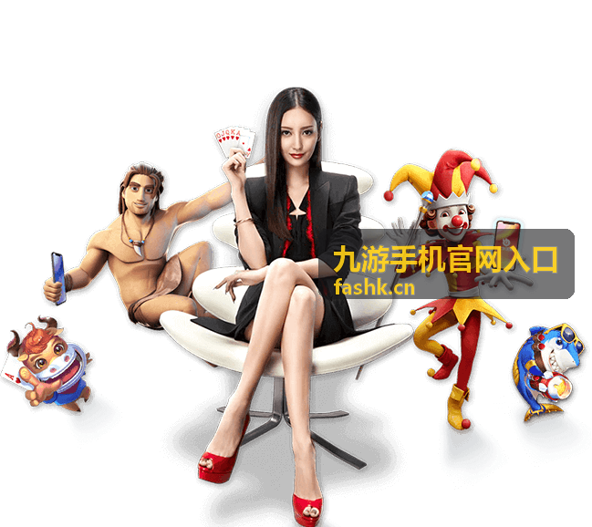 九游手机官网入口活动礼包兑换规则说明