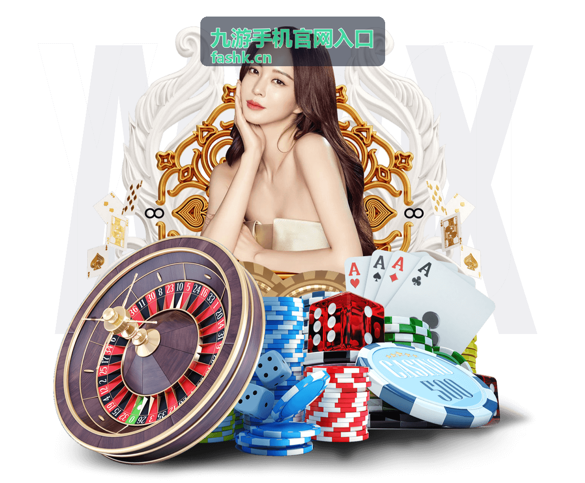 九游手机官网入口礼包参与条件与限领次数说明